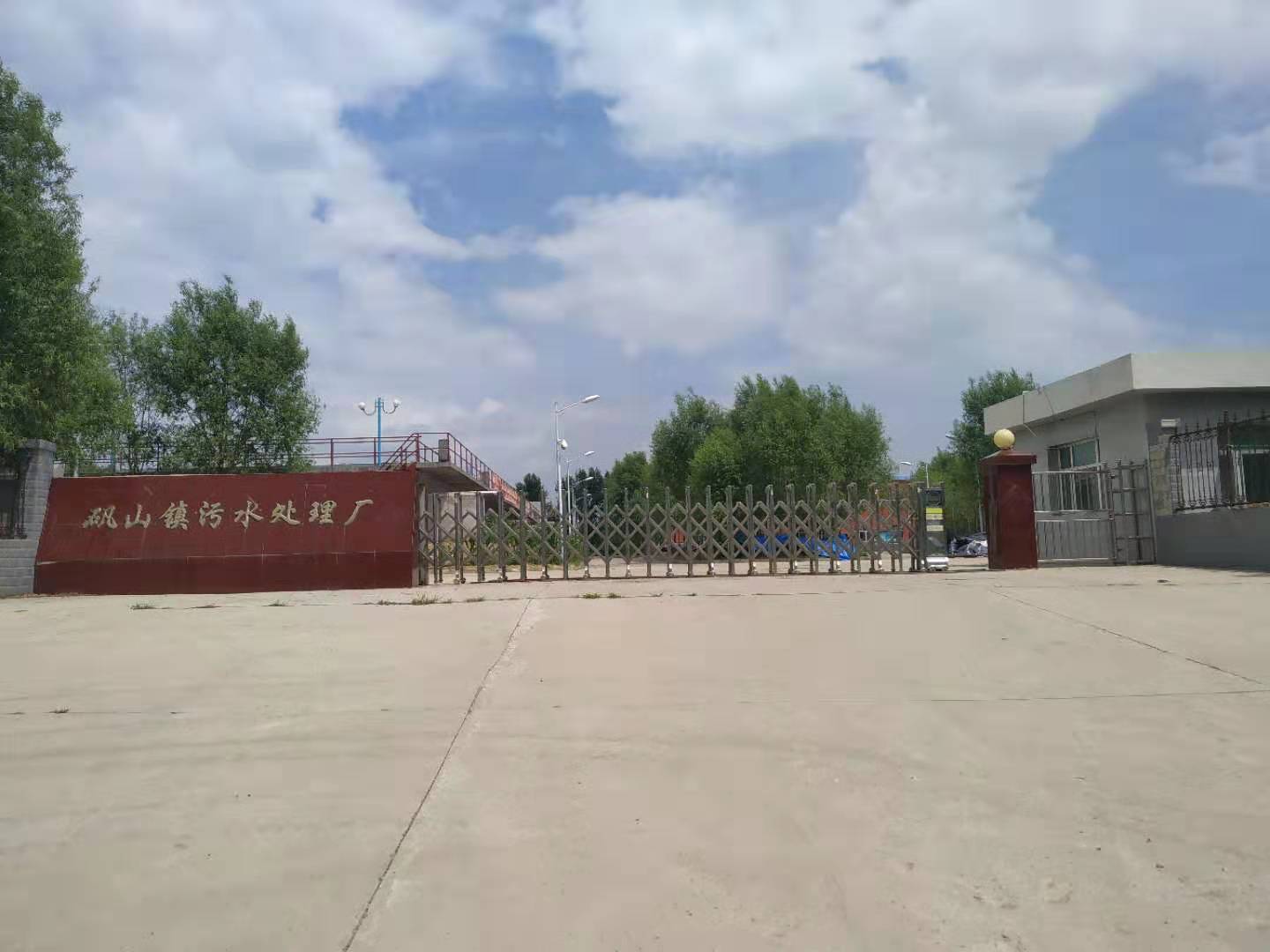 涿鹿县矾山镇灵泉污水处理有限责任公司验收公示